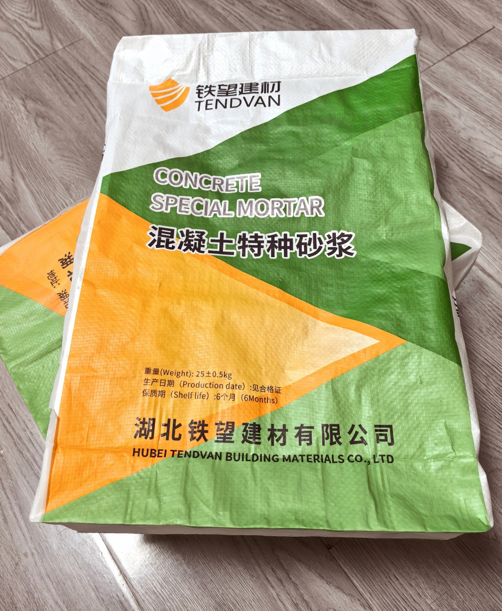 祁连薄层快速修补料