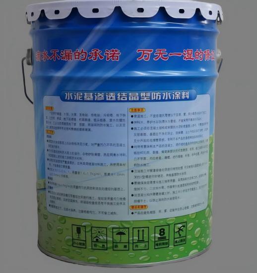 祁连水泥基渗透结晶防水涂料